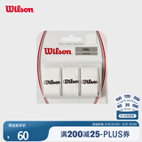 Wilson威尔胜网球拍粘性吸汗带防滑带网球训练器配件 WRZ4005WH