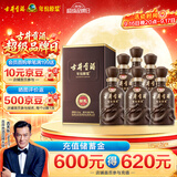 古井贡酒 年份原浆献礼 浓香型白酒 50度 500mL*6瓶 整箱装 中秋送礼