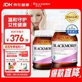 澳佳宝月见草油精华γ-亚麻酸软胶囊舒缓女性经期不适雌激素补充190粒*2