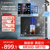 奥克斯（AUX）家用高端净水器伴侣 无水箱壁挂饮水机 全通量适配全水路杀菌速热制冷管线机YGX-B-02