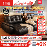 卡尔适电动功能真皮沙发客厅2026新款中古零靠墙多功能伸缩沙发床太空云 2.75米多人位 旗舰版·云端坐感-进口头层S++级青皮-记忆绵+紫罗兰