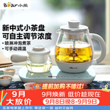 小熊（Bear）煮茶器煮茶壶 0.8L蒸汽喷淋式蒸茶壶养生壶电水壶热水壶304不锈钢烧水壶茶具黑茶ZCQ-A08E1