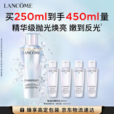 兰蔻极光水二代250ml精华混油美白护肤品化妆品礼盒生日礼物