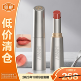 阿玛尼水光唇膏43玻璃海2.1g显白唇膏【临期清仓】口红