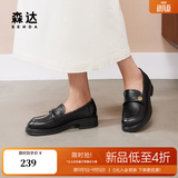 森达乐福鞋女鞋春新款商场同款通勤一脚蹬小皮鞋XCA01CA4 经典款-黑色 38