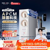 安吉尔家用净水器玉龙Pro1000G6年长效RO膜反渗透厨下式直饮机