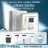 三宅一生（ISSEY MIYAKE）三宅一生之水女士香水50ml礼盒花香木香生日礼物送女友