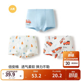 巴拉巴拉儿童纯棉男童童装平角内裤A类四角短裤宝宝亲肤夏季3条装裤子抗菌