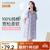 宜而爽【100%全棉抗菌防螨】女士睡裙睡衣女纯棉套头连衣裙可外穿家居服