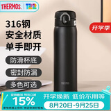 膳魔师（THERMOS）保温杯One touch 防滑硅胶底316钢男女士学生水杯TCMD-501S FSB