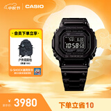 卡西欧（CASIO）G-SHOCK GMW-B5000卡西欧小方块运动手表防水手表 【礼物】 GMW-B5000GD-1PRN太阳能