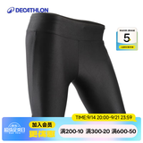 迪卡侬（DECATHLON）紧身中裤女士瑜伽训练跑步运动裤健身透气五分速干裤子RUNW 经典黑 XS