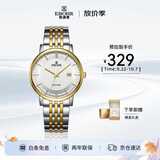 依波（EBOHR）手表男大师系列间金色钢带石英防水男表生日节日送礼56690316