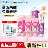 云南白药6-12岁儿童牙膏换牙期含氟温和洁净健齿防蛀亲子套装共265g