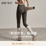 gigt极吉【畅动裤】瑜伽裤女秋季运动跑步鲨鱼裤普拉提瑜伽服健身裤