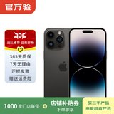 Apple/苹果 苹果 iPhone 14 Pro Max (A2896) 二手手机 5G全网通A16 深空黑色 256G