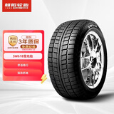 朝阳轮胎 冬季胎/雪地胎 215/50R17 95H SW618 25年下半年