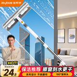 佳帮手擦玻璃神器高层外窗玻璃刮水擦窗神器洗刮一体家政专用清洁工具