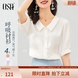 欧莎（OSA）【丝滑般光泽凉爽】短袖雪纺衬衫女士上衣设计感小众衬衣夏季新款 白色 2XL
