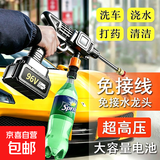 德国品质无线洗车高压水枪家用充电洗车机便携式锂电池强力 300W 高压洗车单电池+五米水管