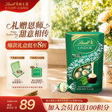 瑞士莲【官方正品】软心薄荷风味黑巧分享装200g休闲零食糖果教师节礼物