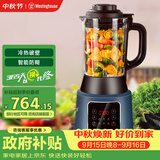 西屋（Westinghouse）破壁机家用多功能防糊料理机全自动智能加热预约保温 WFB-D31