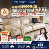 帕沙曼真皮沙发半青牛皮现代法式客厅轻奢高级感2026新款小喵兽1118ZP 70*80cm脚踏（下单联系客服） 【豪华版】头层牛皮MU 羽绒+紫罗兰+竹炭海绵
