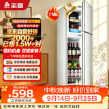 志高（CHIGO）双门冰箱118升两门宿舍租房小户型家用冷藏冷冻小冰箱节能BCD-118A158JD银色 以旧换新
