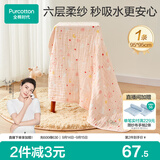 全棉时代婴儿浴巾儿童6层水洗纱布绗缝大毛巾小兔星星95*95cm1件装