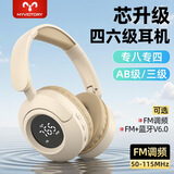 木羊人四六级听力耳机FM调频大学英语四级六级AB级英语三级考试专用校园广播听力考试收音头戴耳机无蓝牙 R9旗舰款 （蓝牙+FM调频收音款）