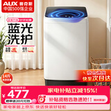 奥克斯（AUX）波轮洗衣机全自动 大容量洗衣机家用宿舍租房神器 【国补】 灰色14斤洗脱一体/智能风干【蓝光抑菌】 波轮