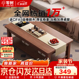 零树进口橡胶木全实木胡桃色茶几客厅茶桌办公室桌子1.2m*0.6m XCJ-02