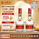 五粮液中秋礼品普五第七代浓香型白酒52度500ml*2瓶送礼出口版官方授权