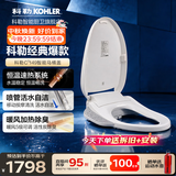 科勒（KOHLER） 智能马桶盖智能坐便盖板加热冲洗马桶座圈洁身器 速热全功能款K-18649T极速达