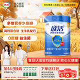 伊利欣活中老年人营养奶粉多维高钙 含40亿活性益生菌 礼品 【约32次量】掌握年轻密码-800g