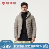 坦博尔羽绒服春款保暖百搭通勤百搭男款轻薄连帽外套TF246209港雾灰195