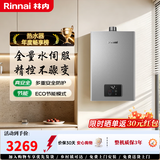林内【小蛮腰Max】燃气热水器GD72水伺服恒温升级进口CPU纤巧机身GD31小尺寸E21GC天然气洗澡热水器 13L 【水伺服恒温】GD72