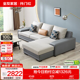 全友家居现代简约风L型布艺沙发家用客厅科技布转角沙发小户型可拆洗 灰蓝|科技布沙发|面料可拆洗|左妃位 三人位 2.92m