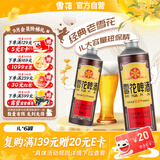 雪花啤酒(Snowbeer)经典老雪1L*6罐马口铁 短保精酿 大容量 中秋礼品