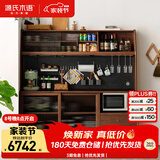 源氏木语实木餐边柜一体高柜茶水柜多功能储物柜简约碗柜家用酒柜
