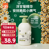 好孩子（gb）婴儿洗发沐浴露 橄榄滋养宝宝洗发沐浴二合一420ml