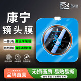 鲸形【秒贴2套装】OPPO真我手机镜头膜防爆玻璃膜Realme后摄像头保护AR增透无尘仓定位秒贴钢化膜适用 真我GT5 Pro【光学玻璃抗反射】 秒贴2套装丨AR增透防爆