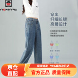 AEMAPE胖mm大码牛仔裤女2026秋冬窄版直筒阔腿长裤宽松高腰拖地显瘦裤子 蓝色 后松紧腰 4XL 【 建议161斤-180斤】
