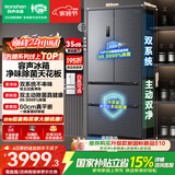 容声方糖515L法式多门冰箱双系统双循环超薄零嵌入式除菌一级能效风冷无霜国家补贴BCD-515P60FZMAD灰