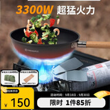 火枫（FIRE-MAPLE）蜘蛛炉 炽蝶稳压一体卡式炉 户外露营便携式防风防滑燃气罐炉头