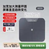 Keep家用智能体脂秤S3深空灰全身测脂加大加宽电子秤体重秤减脂减肥 31项健康数据测量京东健康秤 灰