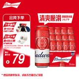 百威经典红罐啤酒552ml*12罐整箱装中秋送礼