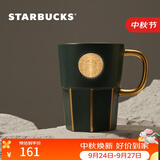 星巴克（Starbucks）墨绿色女神铭牌马克杯390ml办公水杯男咖啡杯陶瓷杯子中秋节礼物