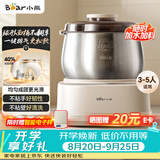 小熊（Bear）26年新款5L创新球釜和面机 恒温醒面家用揉面机厨师机全自动打面搅面面包面粉发酵一体HMJ-F50Q3