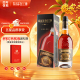 张裕五星金奖白兰地 500ml 单瓶装 洋酒礼盒送礼 葡萄蒸馏酒